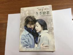 開始在韓國自助旅行（新第九版）【金石堂】 歷史價格詳細信息