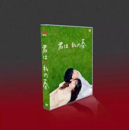 韓劇  你真漂亮 67–135 完結篇  DVD 歷史價格詳細信息