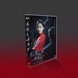 【DVD】黃真伊 Hwang Jin Yi 歷史價格詳細信息