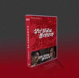 DVD 韓劇【以一當百的管家/一當百執事】2022年韓語 /中字 歷史價格詳細信息