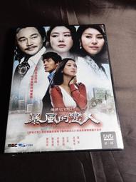 明星的戀人 1--6集。3 DVD 歷史價格詳細信息