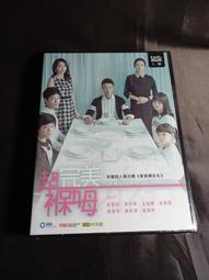 【超智王】超智王PPLs膠囊-90顆/盒(PPLs 綠蜂膠 全素 思緒清晰 靈活學習力) 歷史價格詳細信息