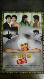 知飾家(H2) 二手DVD 所羅門王 歷史價格詳細信息