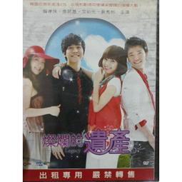 [DVD] - 遺孀美人心 My Cousin Rachel ( 得利公司貨 ) 歷史價格詳細信息