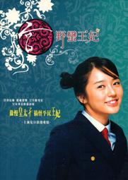 金楨勳John-Hoon-五光十色5 Stella Lights【日版CD+DVD限定盤+2007年月曆】全新! 歷史價格詳細信息