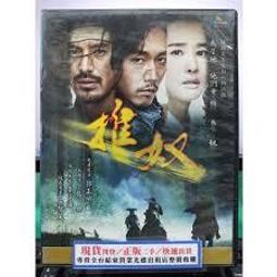 張昊:茶山舞-臺灣作曲家樂譜叢輯III 歷史價格詳細信息