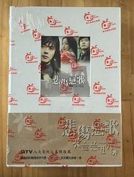 Itonowa 輪/《用鐵路周遊券輕鬆玩東日本》東京 關東 中部 立山黑部 東北 北海道 摩那卡&瓦拉比 著|太雅出版 歷史價格詳細信息