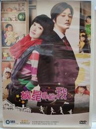 摘星星的大象 短袖 純棉 現貨 S~XL 情侶裝 台灣製【Y0917】情侶T 團體服 快速出貨 短T 歷史價格詳細信息