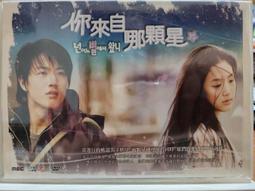 [DVD] - 你願意嫁給我老公嗎？After the Wedding ( 威望正版 ) 歷史價格詳細信息
