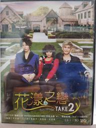 二手DVD 屋頂上的童年時光 芭芭拉波布洛瓦 OK09 歷史價格詳細信息