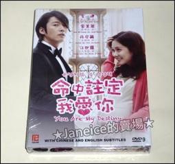 韓劇  你真漂亮 67–135 完結篇  DVD 歷史價格詳細信息