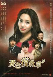 金卡價143 神鬼傳奇2 DVD 瑞秋懷茲/布蘭登費雪 590700000992 再生工場02 歷史價格詳細信息