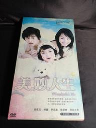 二手經典韓影《王的男人》DVD 李俊益 李準基 甘宇成 鄭鎮榮 姜成妍 歷史價格詳細信息