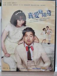 二手DVD:真愛The Man Without A Face/梅爾吉勃遜，馬格麗特惠主演 歷史價格詳細信息