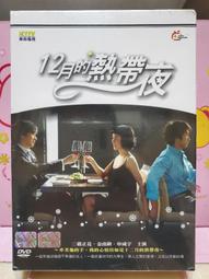 『新品』纏花成品荷花蓮花髮簪梳 小清新蜻蜓頭飾春仔花漢配飾  露天市集  全臺最大的網路購物市集  露天市集 歷史價格詳細信息