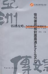 當代視覺藝術全覽 /潘東波 歷史價格詳細信息