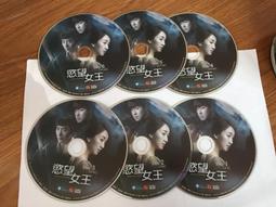 6片合售 韓劇 幽靈 真愛密碼 雙語發音 全20集6片裝 蘇志燮 李沇熹 崔丹尼爾  DVD專輯 二手 D43 歷史價格詳細信息