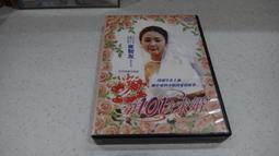 正版DVD-韓劇【偉大的遺產 全17集6碟 國韓語】-金載沅 韓智敏 李美淑 歷史價格詳細信息