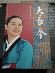 大長今 水原 華城行宮 韓劇 韓國 首爾 水原市 京畿道 旅遊 自由行 車站 電車 飯店 禮品 紀念品 氣氛燈 小夜燈 歷史價格詳細信息