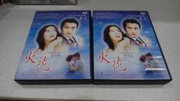 [李表哥榮展書坊]小刀鋒利著-無疆全4集 歷史價格詳細信息