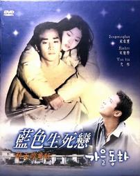 【K'sM】亞洲影帶《橘子醬男孩》全76話 DVD-BOX 國際中文版 香港初回限定版 全新未拆封 歷史價格詳細信息