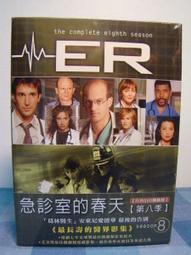 急診室醫生出任務：即刻救援十種病症！/帕斯卡．貝瑞弗【城邦讀書花園】 歷史價格詳細信息