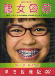 貝蒂女包新款時尚單肩包卡通側肩揹包韓版女士斜挎包手提女包包潮 歷史價格詳細信息