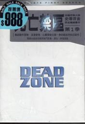 第九禁區(二手DVD)~外星人遭遇空難滯留地球,卻成全民公敵...! 歷史價格詳細信息