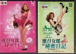 二手 正版 DVD 秘密客 恐怖 科幻片 非VCD 藍光 歷史價格詳細信息