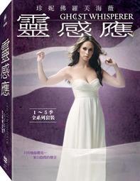 全新未拆封 / 鍾靈 -- 空屋禁地 歷史價格詳細信息