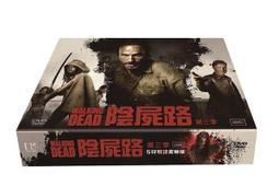 合友唱片 面交 自取 屍地餘生2 DVD THE DEAD II 歷史價格詳細信息