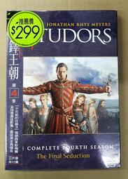 TUDOR 帝舵 79830RB BLACK BAY GMT 41mm 可樂圈 紅藍圈 百事圈 21年 全新 歷史價格詳細信息