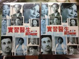 實習醫生 第5季  6 DVD 歷史價格詳細信息