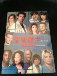 實習醫生 第5季  6 DVD 歷史價格詳細信息