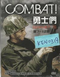 第12個天體：地球編年史第一部 歷史價格詳細信息