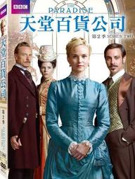 全新 Paradise 17週年紀念商品 BG熊 Sweet Seven 抽販當選品 歷史價格詳細信息