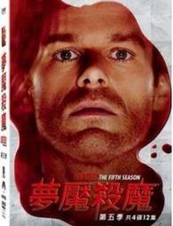 夢魘殺魔 第6季DVD，Dexter，麥可霍爾 台灣正版全新 歷史價格詳細信息