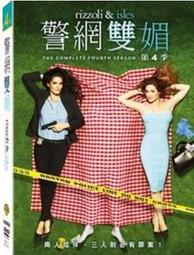 警網雙雄　【買四送一】(滿千免運費) 正版 台灣發行二手DVD　文斯范恩 / 歐文威爾森 / 班史提勒 歷史價格詳細信息