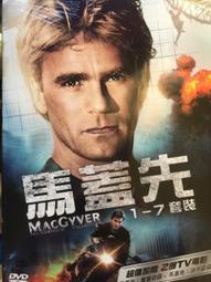 公司貨~全新盒裝含發票~Microsoft 微軟 Office 2021 家用及中小企業版 繁體中文 PC/MAC 歷史價格詳細信息