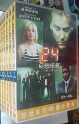 【百匯門】第五惑星DVD 《台灣正版 &quot;全新未拆&quot; 丹尼斯奎德 / 路易斯嘉塞特 》 歷史價格詳細信息