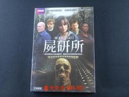 [DVD] - 屍降 Reside ( 海樂正版 ) 歷史價格詳細信息