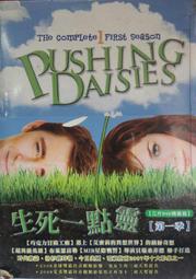 生死門 --- 朱羽 著 --- 皇冠早期出版 (電話6碼) --- 亭仔腳舊書 歷史價格詳細信息