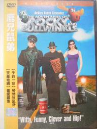 【尋寶齋】DVD  全面啟動 李奧納多 喬瑟夫高登李維 渡邊謙 湯姆哈迪  得利雙碟版 歷史價格詳細信息