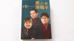 半熟男女 DVD 莎莉賽隆主演 590500001205 再生工場02 歷史價格詳細信息