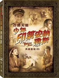 正版DVD 天龍戰警 史蒂芬席格 得利 歷史價格詳細信息
