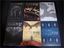【得利】冰與火之歌：權力遊戲 全套合輯版 UHD 歷史價格詳細信息