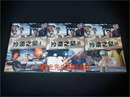 第17季幻影忍者積木電極跑車X1戰車神龍飛機男孩益智人仔拼裝玩具 歷史價格詳細信息