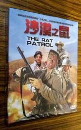 正版DVD 第三集中營 THE GREAT ESCAPE 史提夫麥昆主演 導演 約翰‧史達區 歷史價格詳細信息