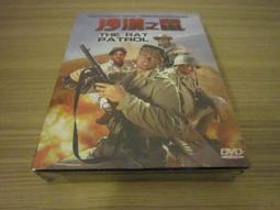 全新影片《沙漠斷魂》DVD 演員: 維克托&middot;麥克拉格倫 華萊士&middot;福特萊吉納德&middot;戴尼 比利&middot;貝文艾倫&middot;海爾 歷史價格詳細信息