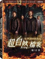 合友唱片 面交 自取 超自然戰場 DVD The Wind Walker DVD 歷史價格詳細信息